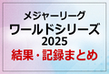 20251103215734