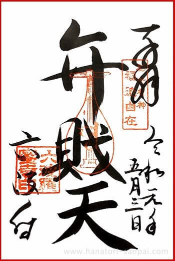 六波羅蜜寺 見どころと御朱印 空也上人ゆかりのお寺で仏像拝観 花鳥参拝帖 六波羅蜜寺 見どころと御朱印 空也上人ゆかりのお寺で仏像拝観 花鳥参拝帖