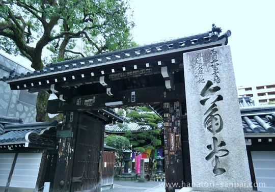 頂法寺六角堂の門