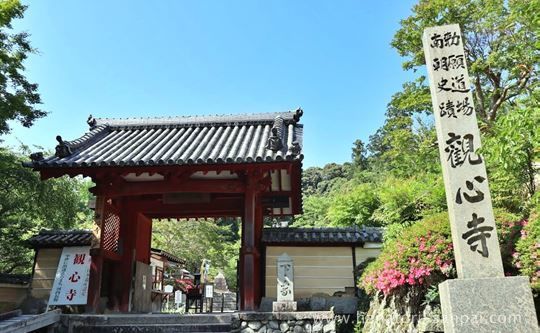 河内長野の観心寺