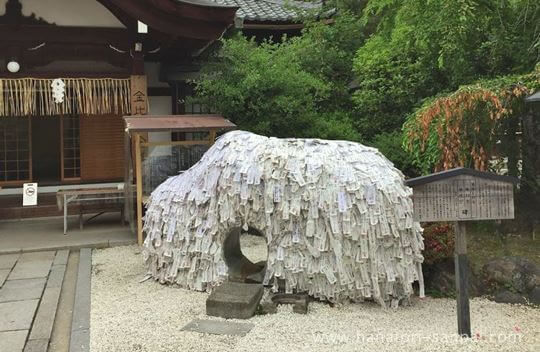 安井金比羅宮の縁切り縁結び碑