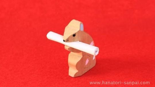 ねずみくじ 福の神 大黒天のお使い 奈良 長谷寺のおみくじ 花鳥参拝帖 ねずみくじ 福の神 大黒天のお使い 奈良 長谷寺のおみくじ 花鳥参拝帖
