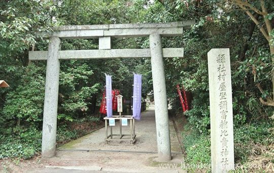 村屋神社の二の鳥居