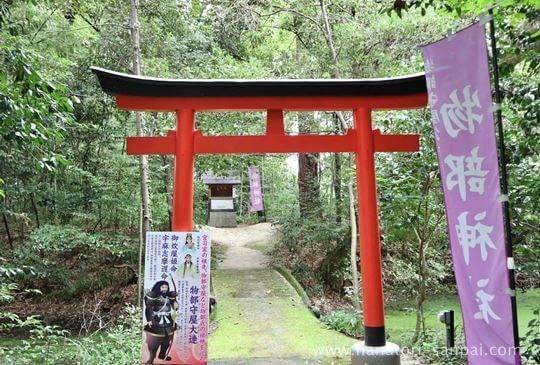 村屋神社境内の物部神社