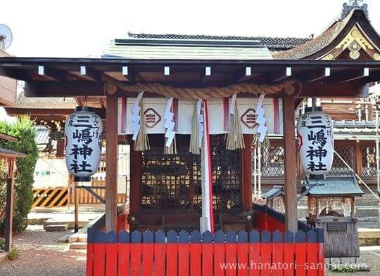 瀧尾神社境内の三嶋神社祈願所