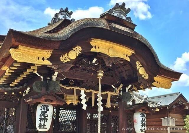 京都の瀧尾神社