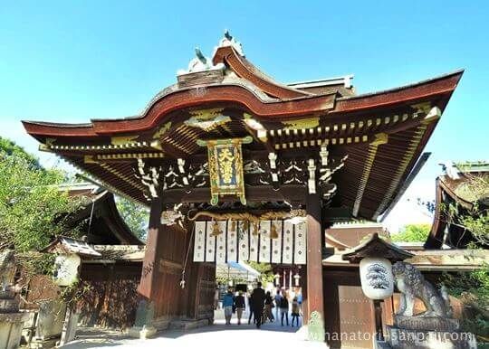 北野天満宮の三光門