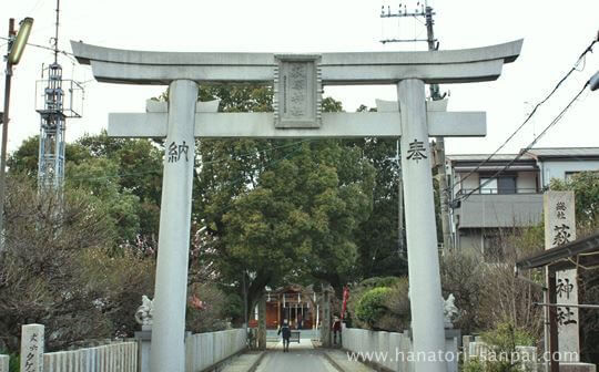 萩原天神の鳥居