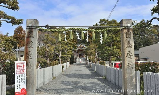 狭山神社の入り口