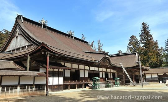 高野山金剛峯寺の建物