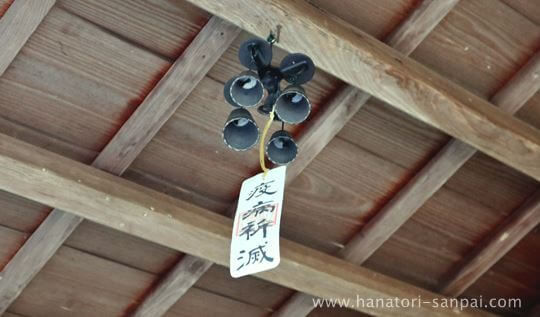 葛木坐火雷神社の風鈴