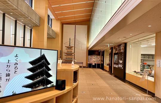 文化財修復展示棟の1階