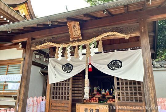 狭山神社の境内にある戎神社