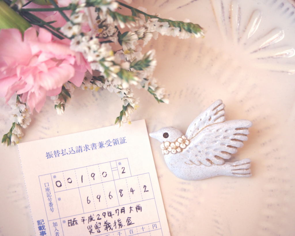 f:id:hanatsutimizu:20170715223759j:plain f:id:hanatsutimizu:20170715223759j:plain