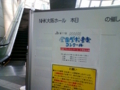 20100905120007