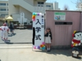 20110407113101