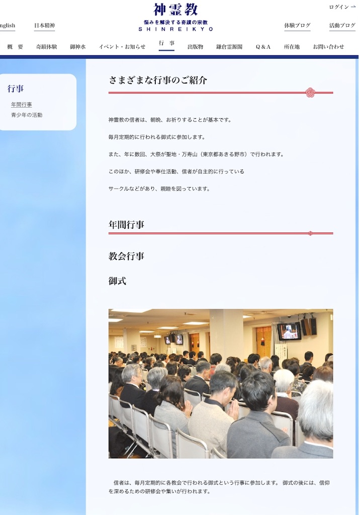 神霊教 教祖様御生誕祭奉祝花火大会 に行ってきました - 花火のブログ 花火動画撮影日記【長岡花火が大好きです】