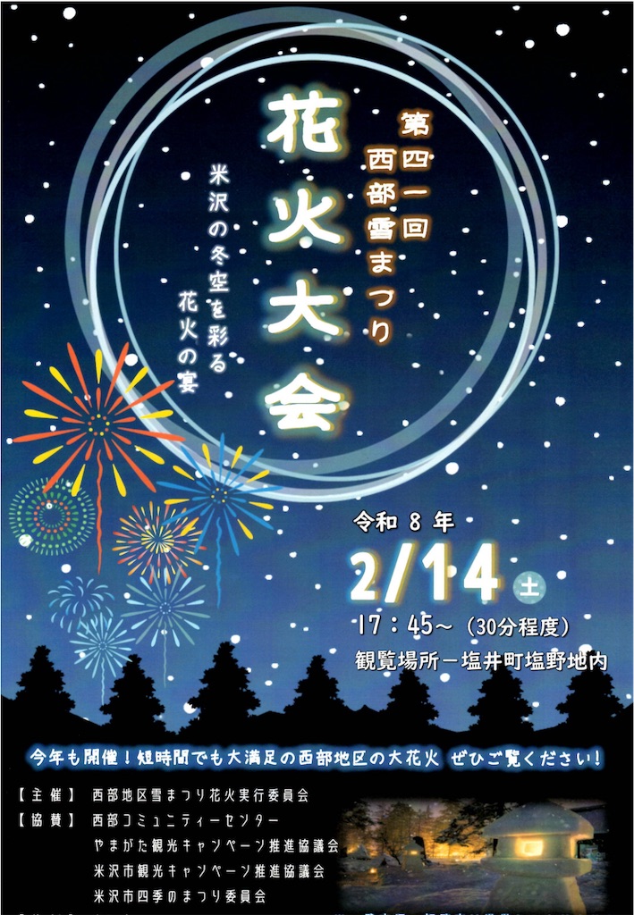 f:id:hanavilla:20260214201638j:image f:id:hanavilla:20260214201638j:image