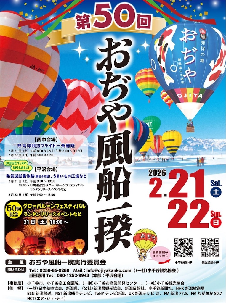 f:id:hanavilla:20260222103948j:image f:id:hanavilla:20260222103948j:image