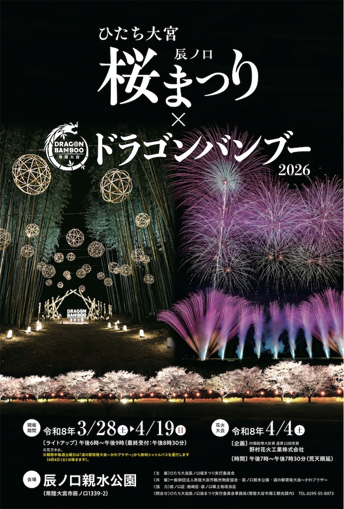 f:id:hanavilla:20260406164818j:image f:id:hanavilla:20260406164818j:image