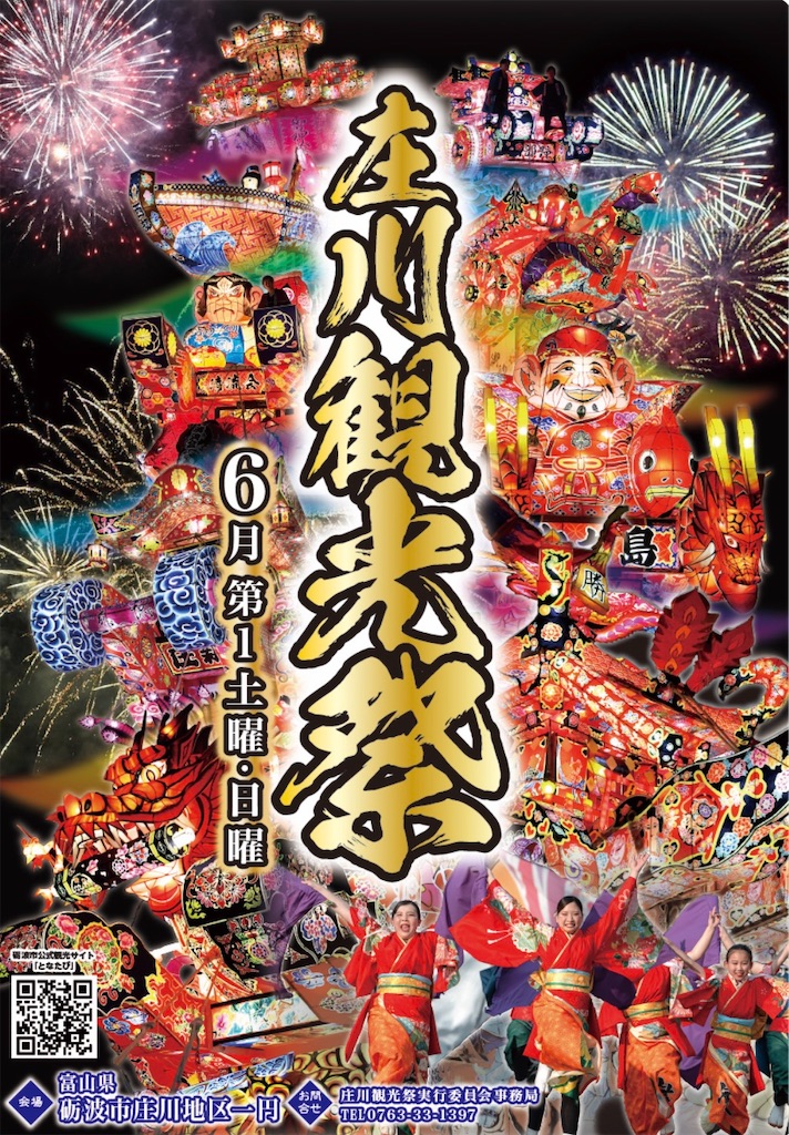f:id:hanavilla:20260607165819j:image f:id:hanavilla:20260607165819j:image