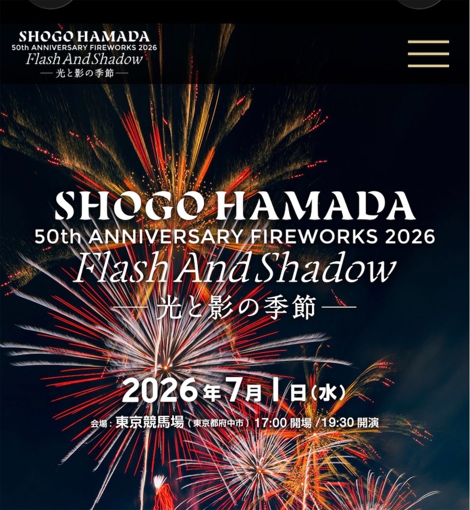 f:id:hanavilla:20260705164946j:image f:id:hanavilla:20260705164946j:image