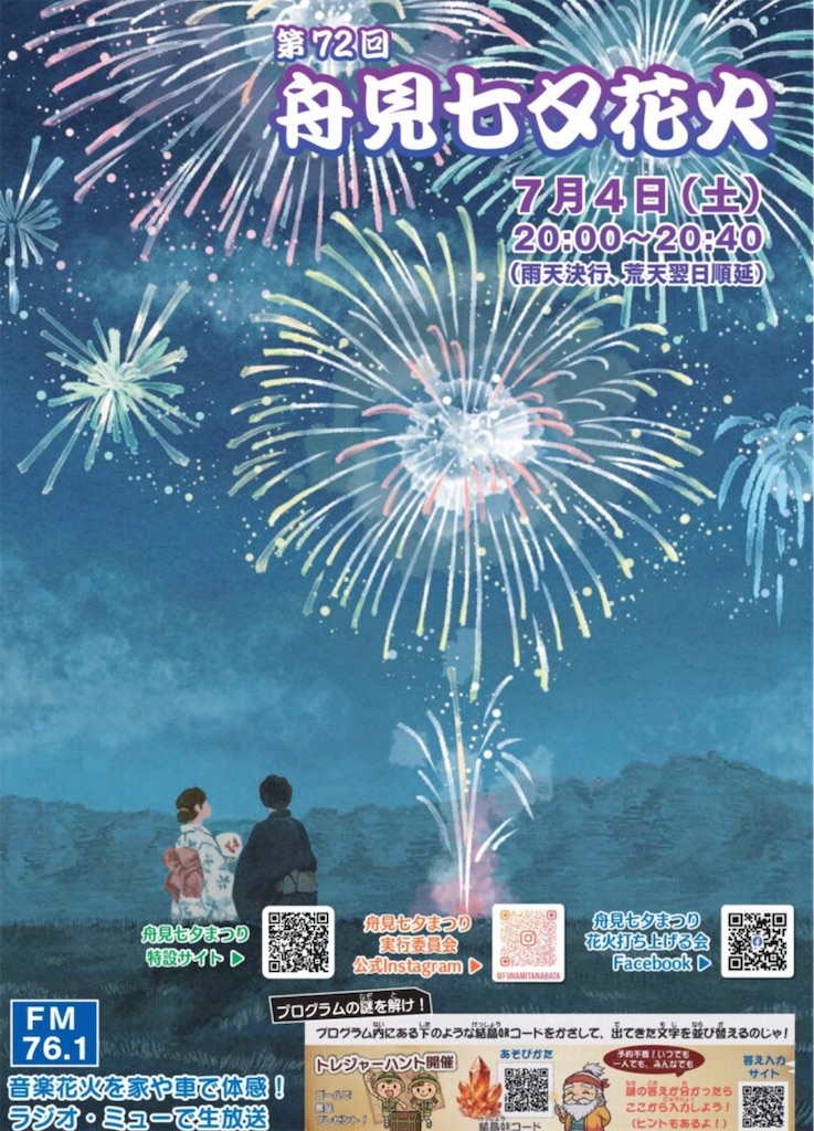 f:id:hanavilla:20260707085655j:image f:id:hanavilla:20260707085655j:image
