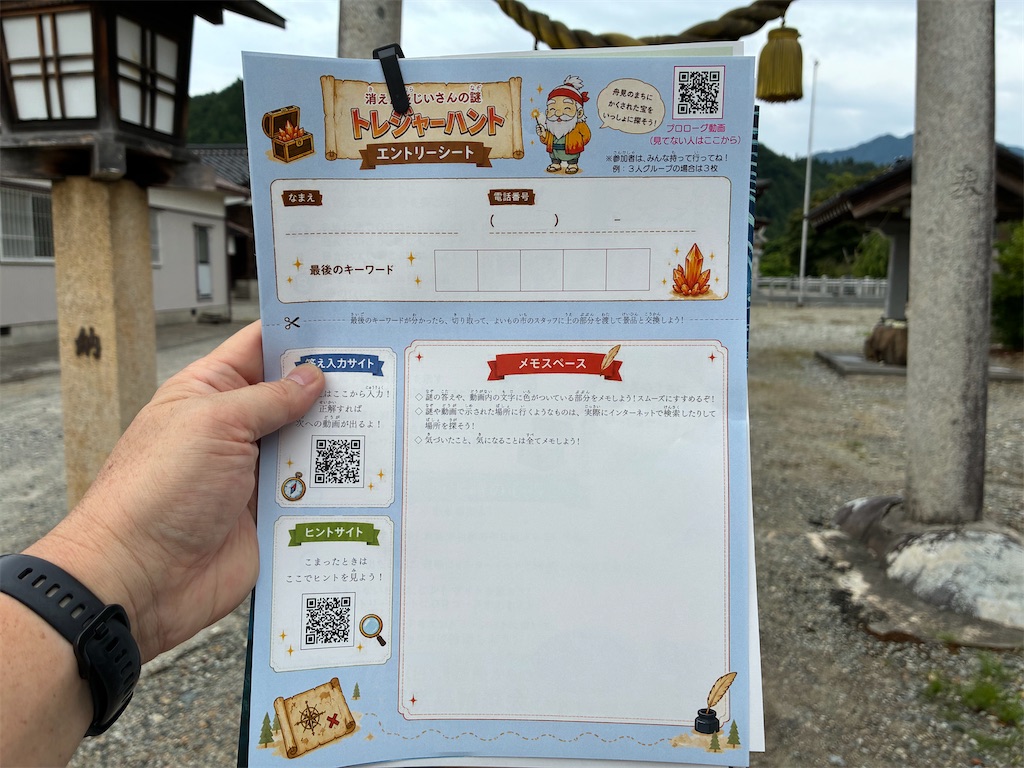 f:id:hanavilla:20260707143421j:image f:id:hanavilla:20260707143421j:image