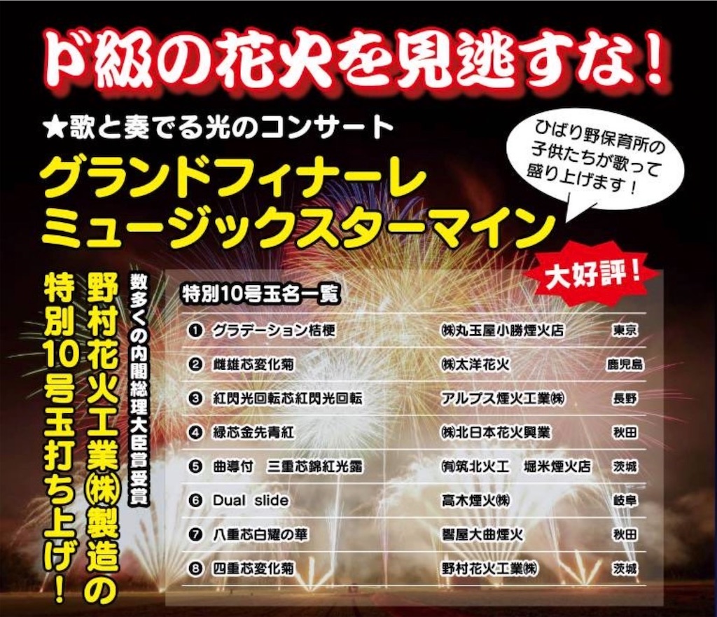 f:id:hanavilla:20260707144145j:image f:id:hanavilla:20260707144145j:image