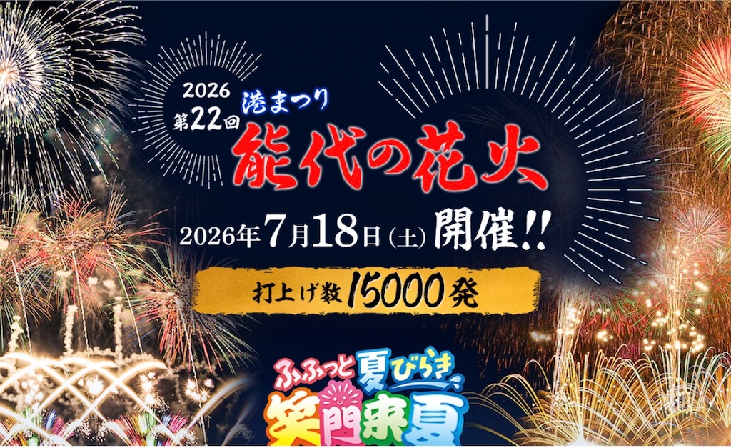 f:id:hanavilla:20260718123351j:image f:id:hanavilla:20260718123351j:image