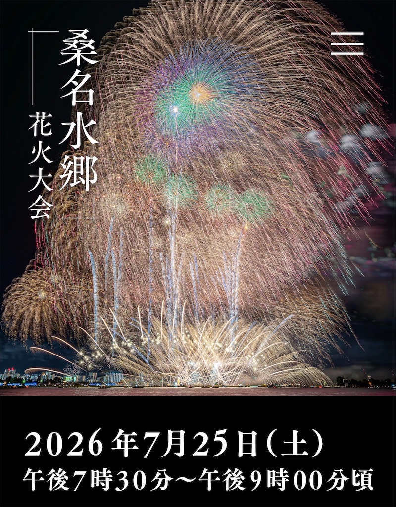 f:id:hanavilla:20260729112607j:image f:id:hanavilla:20260729112607j:image