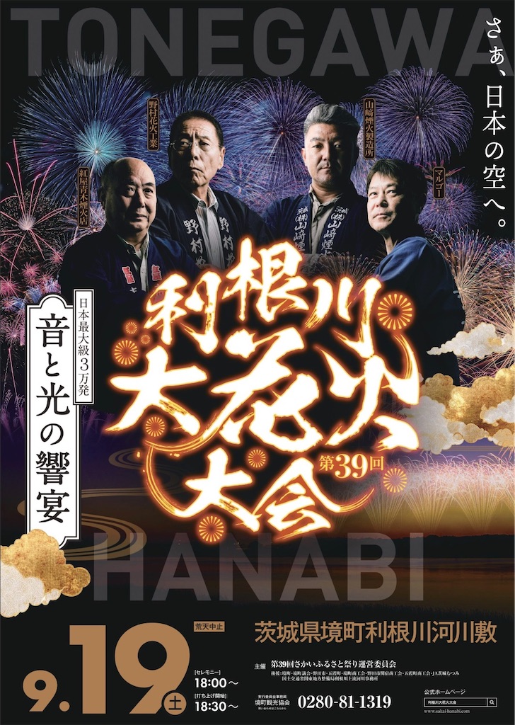 f:id:hanavilla:20260922141052j:image f:id:hanavilla:20260922141052j:image