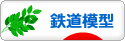 イメージ 12