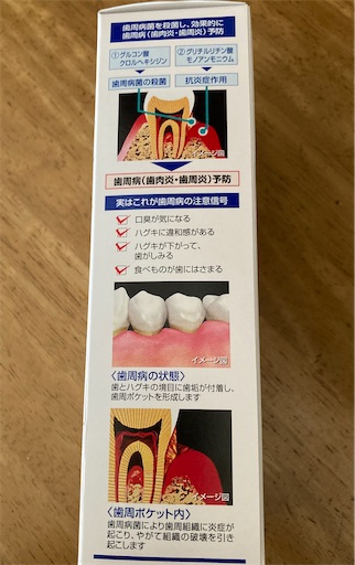 f:id:hanawantan:20230303080451j:image