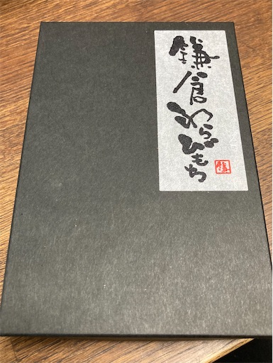 f:id:hanawantan:20230714192712j:image