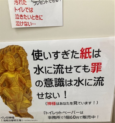 f:id:hanawantan:20230723095739j:image
