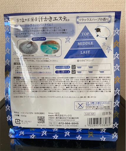 f:id:hanawantan:20240131180116j:image