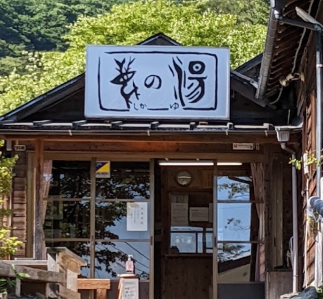f:id:hanawantan:20240724213850j:image