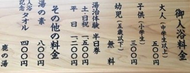 f:id:hanawantan:20240724215625j:image