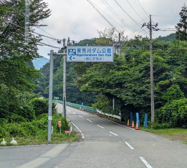 f:id:hanawantan:20240812210309j:image