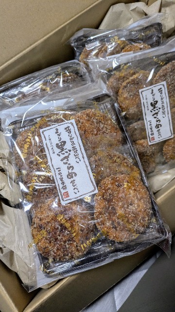 f:id:hanawantan:20240908171550j:image