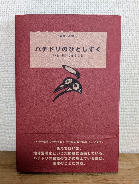 f:id:hanawantan:20241007160146j:image