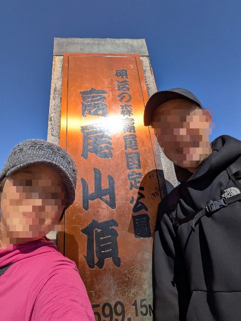 f:id:hanawantan:20250202075018j:image