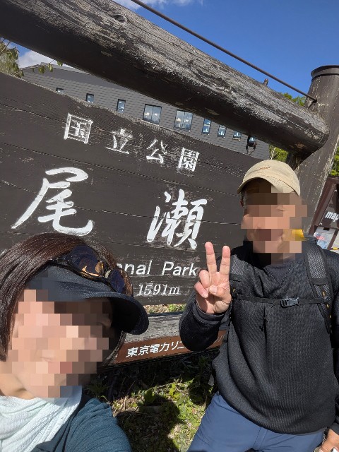 f:id:hanawantan:20250611081103j:image