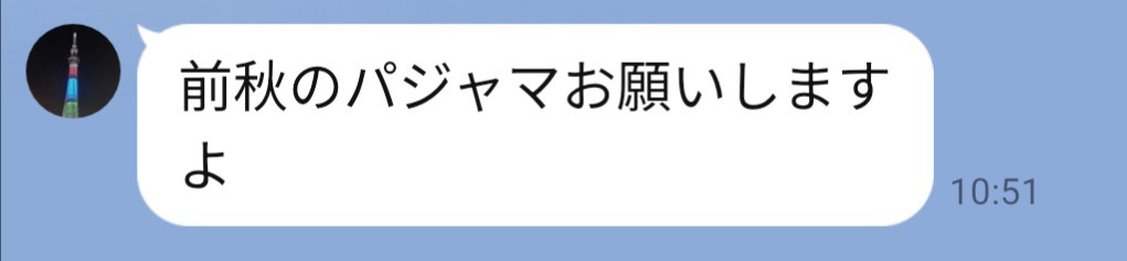 f:id:hanawantan:20260120093957j:image