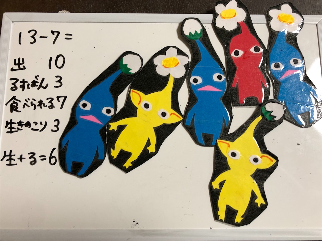 f:id:hanaxmaru:20190302144917j:image