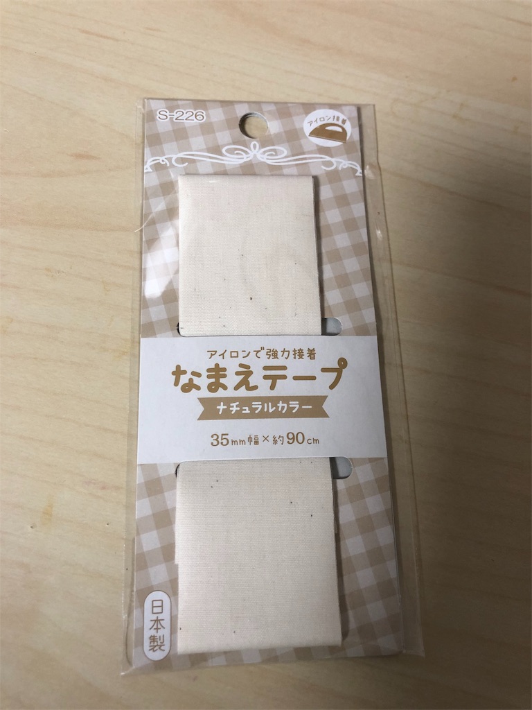 f:id:hanaxmaru:20190307160206j:image