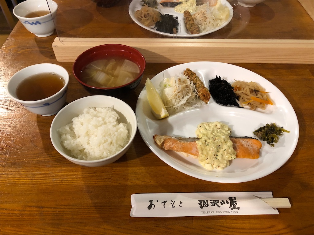 f:id:hanaxoxo:20211013202426j:image
