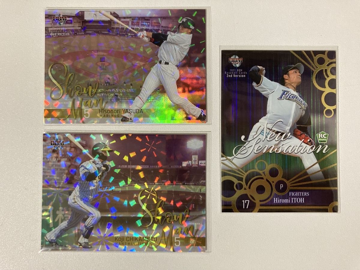 2021BBMベースボールカード 2ndバージョン 開封。 - 野球カードと私と。