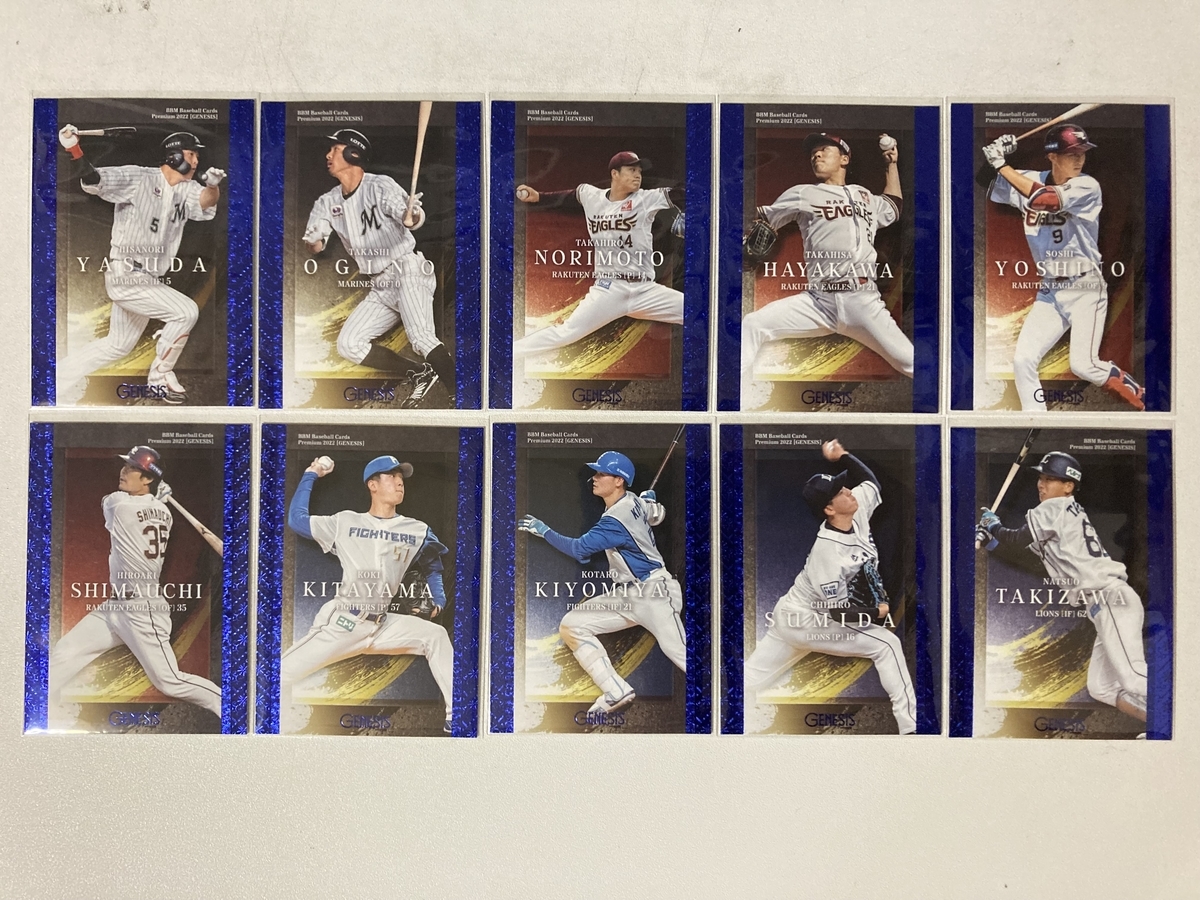 2022 BBM GENESIS 未開封BOX 2022 BBM BASEBALL CARDS PREMIUM 「GENESIS/ジェネシス」 開封